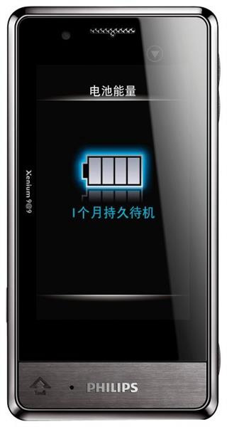 Philips Xenium X703 Grey фото 1